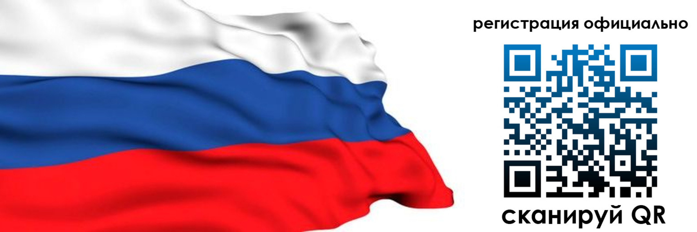 временная регистрация 2025 в Туле