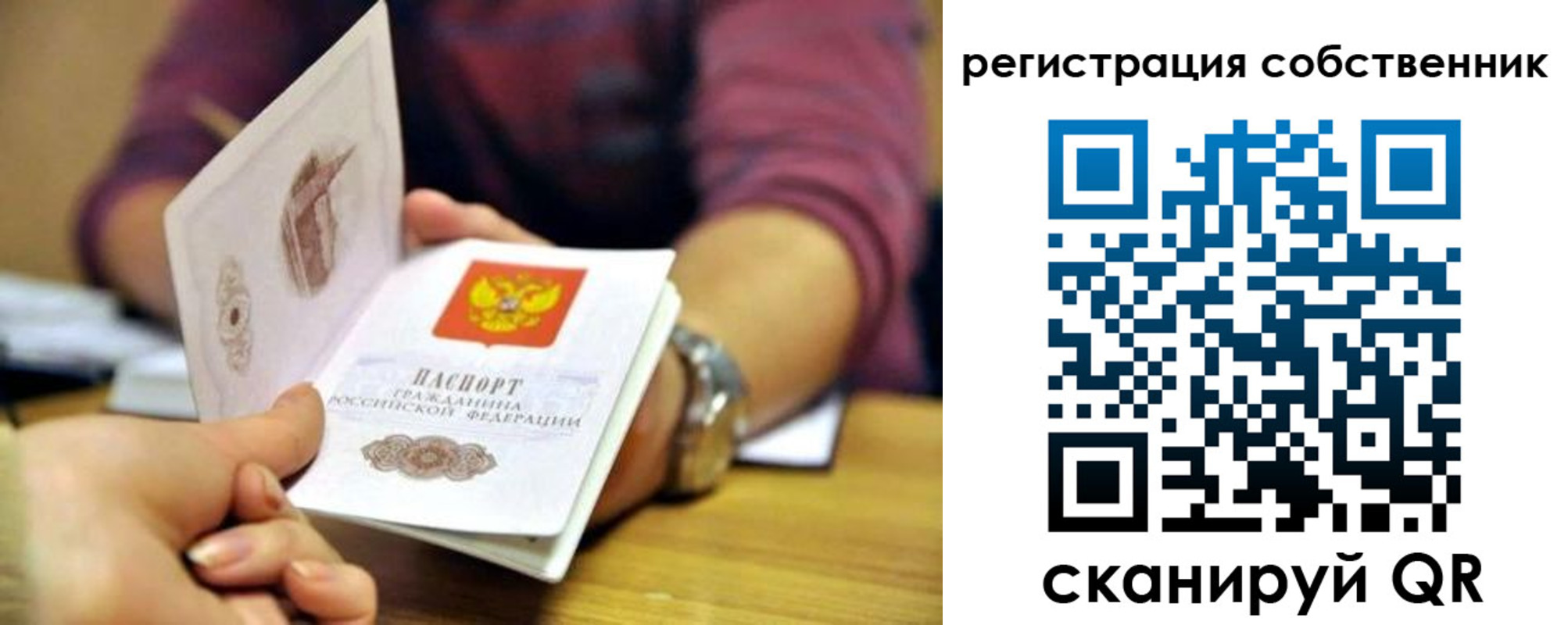 регистрация в Туле