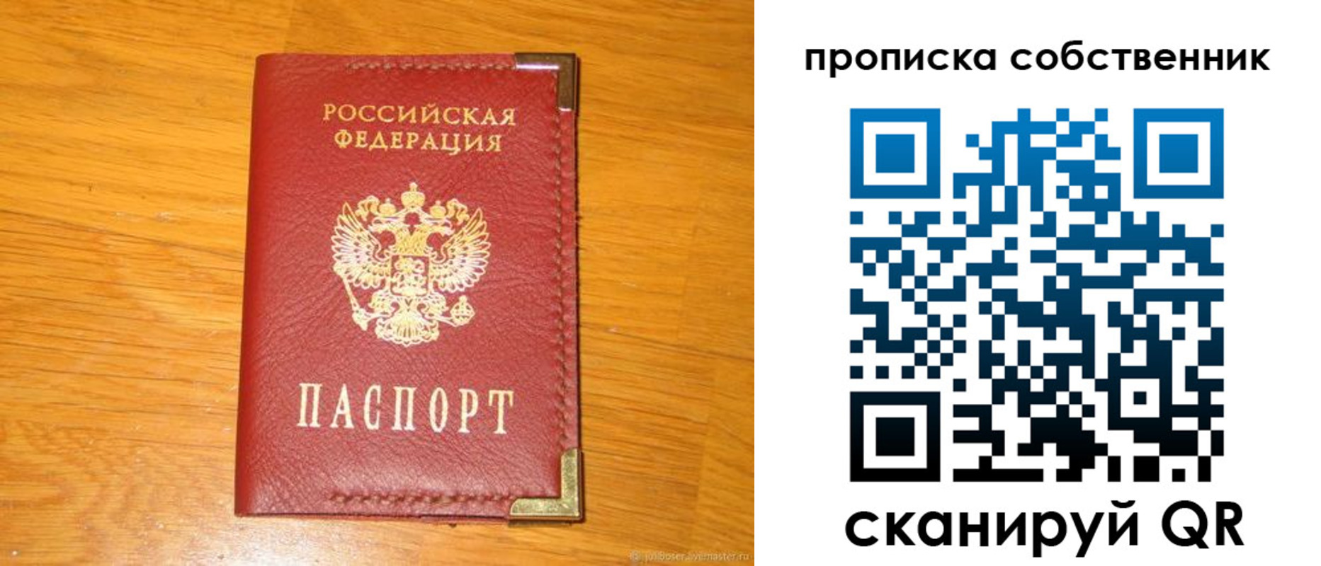 форма 3 в Туле