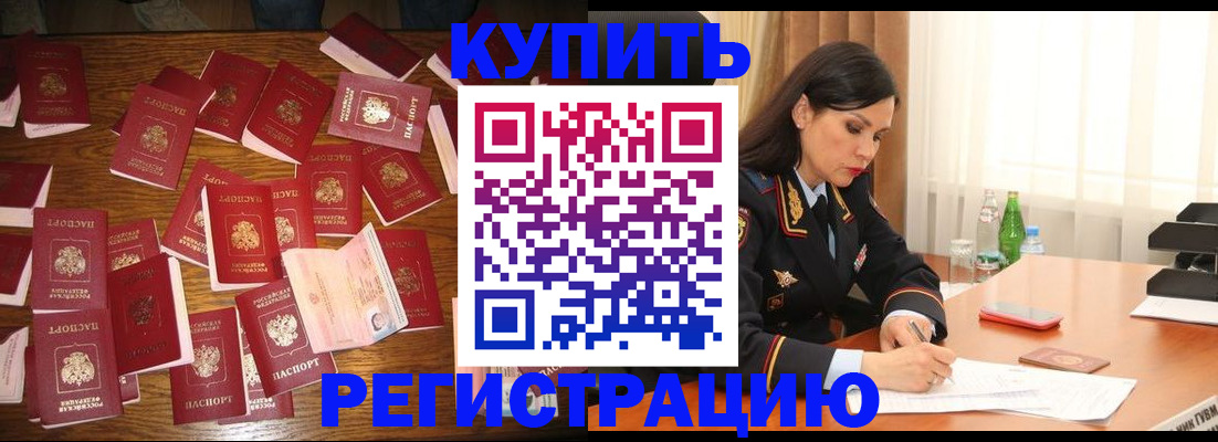 регистрация для дет. сада в Туле