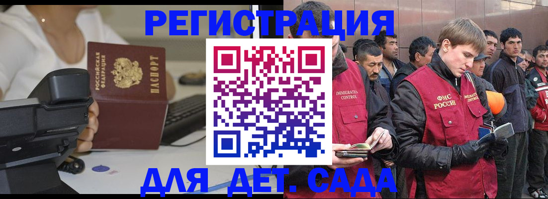 прописка для кредита в Туле